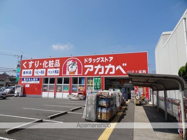 レオパレスコンフォートの周辺写真
