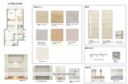 ベレオ安宅[2LDK/77.17m2]のその他部屋・スペース