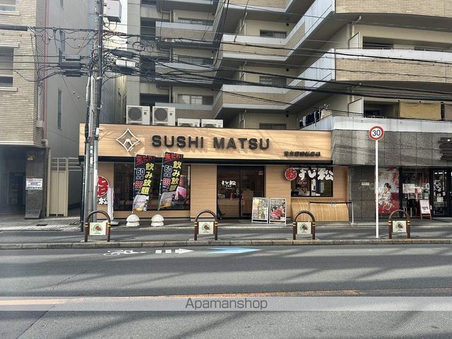 フレール江坂公園の周辺写真