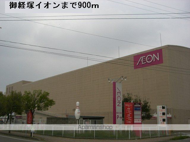 プルミエソレイユの周辺写真