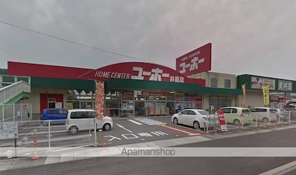 レオネクスト原[1R/26.5m2]の周辺1