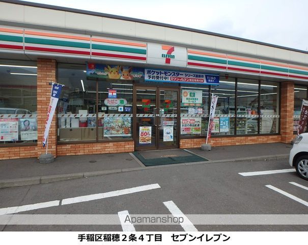 カーサ・フェリーチェIIの周辺写真