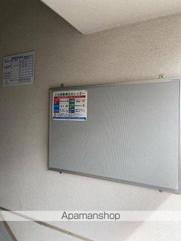 黒川ハイツのその他写真