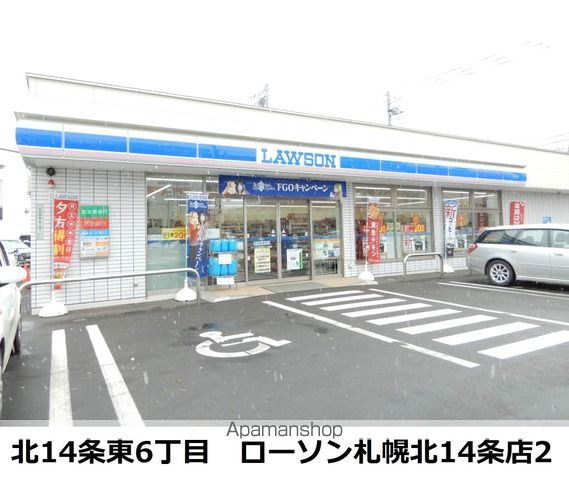 メゾンド麗羅の周辺写真
