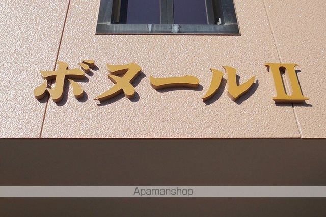 ボヌールIIの玄関写真