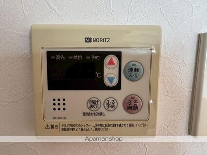 ロイヤルガーデン太田中央公園[4LDK/90.75m2]のその他設備