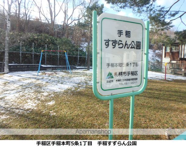 第5コーポ藤の周辺写真