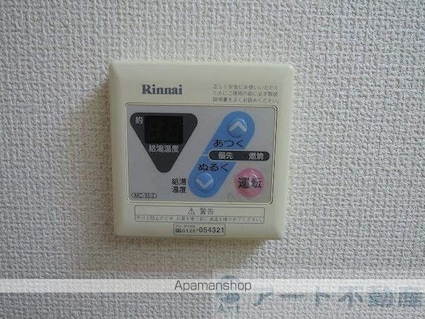 ジョイフル第１朝生田[1DK/23.8m2]の内装7