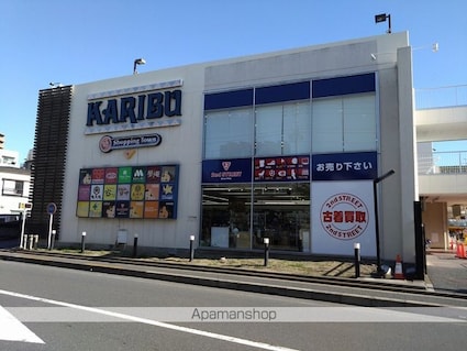 アルファコート西新井[1LDK/40.97m2]の周辺7