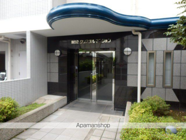 第62クリスタルマンションの玄関写真