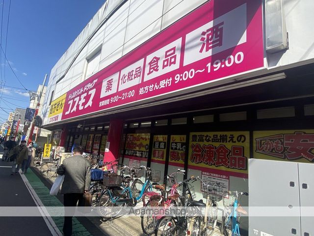 グリーンハイツの周辺写真