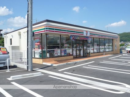 ハーモニーＳ　Ａ棟[3K/66m2]の周辺5