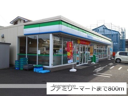 リバーサイドアニュー[1R/32.94m2]の周辺6