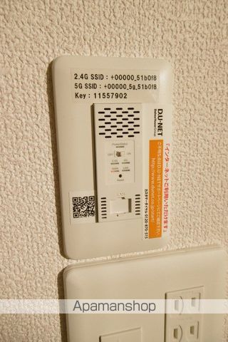 ボヌール新田 IIIの内装写真