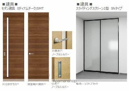 フェリシード　サリーチェ[3LDK/73.48m2]のエントランス2