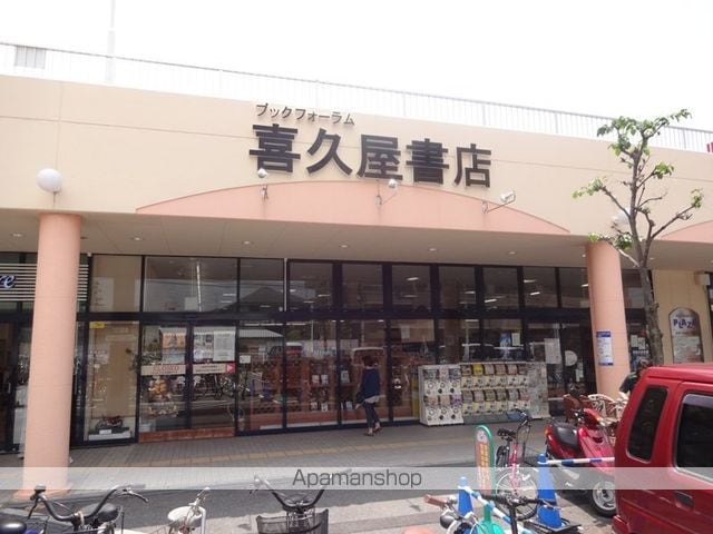 宝町マンションの周辺写真