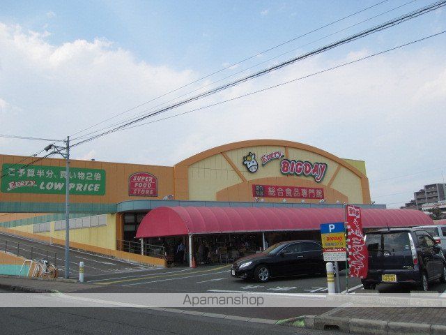 ビーンズサワダの周辺写真
