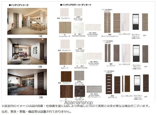 DーROOM新屋敷の内装写真