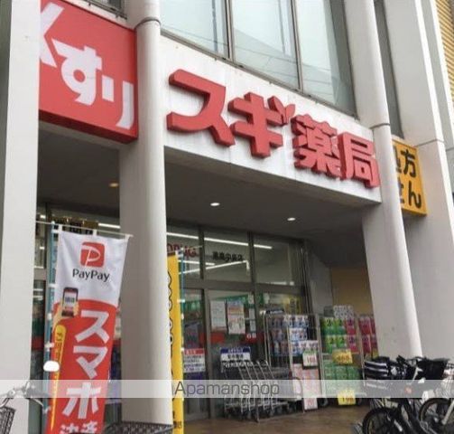 チャーリーズハウス港南中央の周辺写真