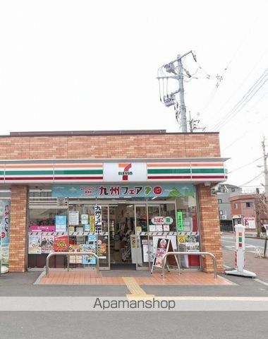 ウインピーの周辺写真