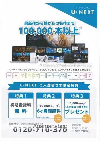 メゾンうえたIIIの内装写真