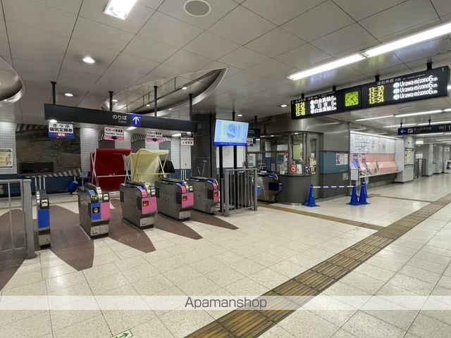 アルテミスの周辺写真
