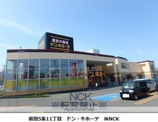 TM410チョイスレジデンスの周辺写真
