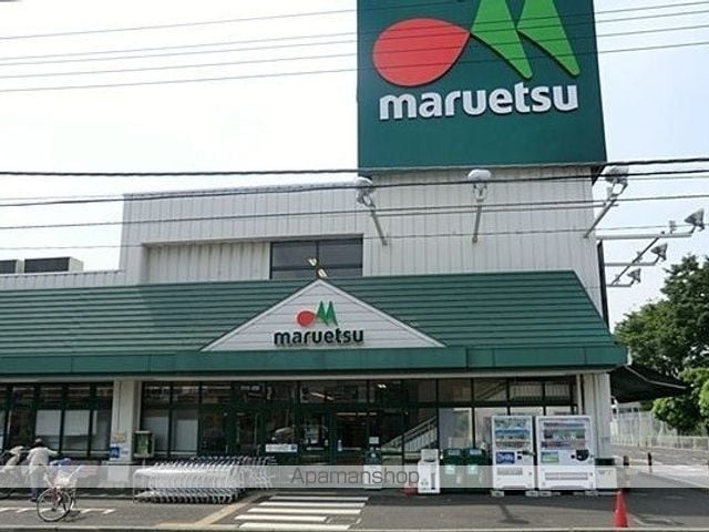 メゾンアルピナの周辺写真