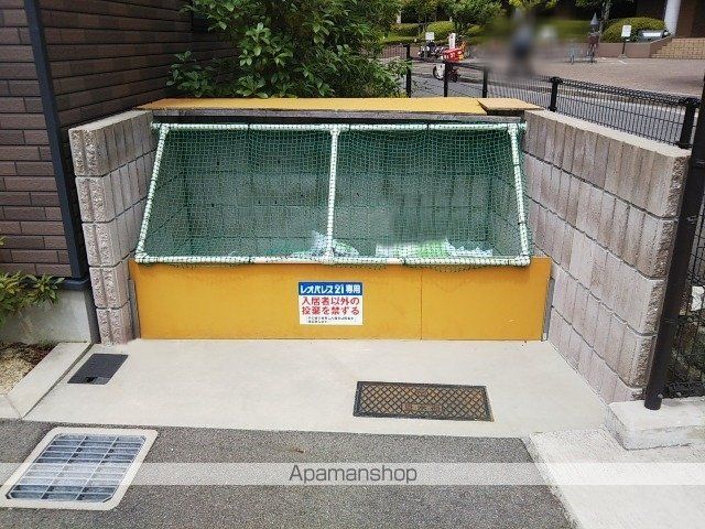 レオネクストアライズのその他写真