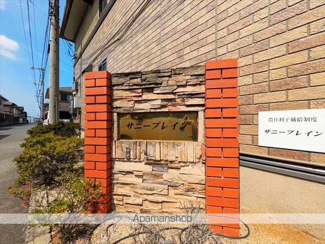 サニープレインD・E D棟の外観写真