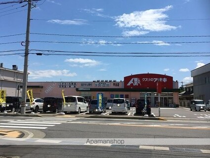 バーベナ[2DK/42.89m2]の周辺2