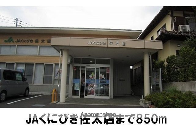 ベル コリーヌ Aの周辺写真