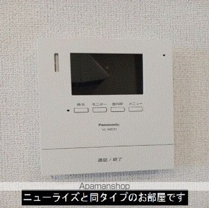 アーバンコート　西青山　北棟[2LDK/59.55m2]のその他設備