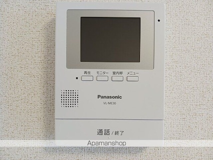 ミルキーウェイ[1LDK/50.03m2]のその他設備2