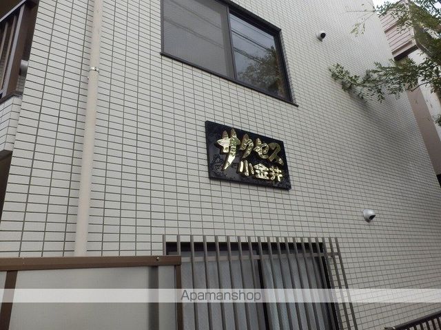 ユーコート武蔵小金井のその他写真