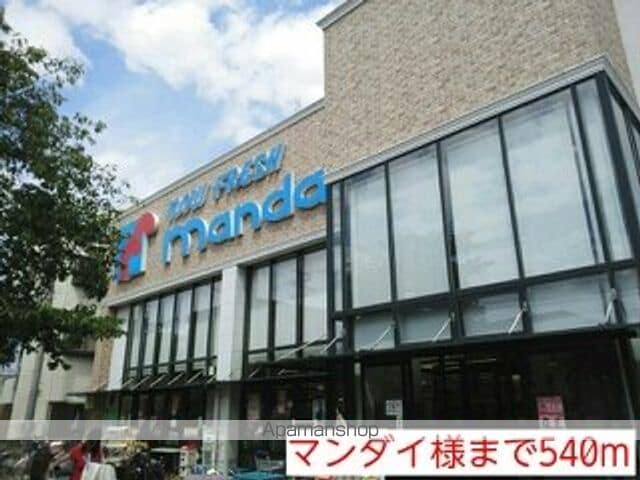 セレスコート花園の周辺写真