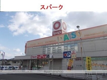 Ａｕｒｏｒａ[1LDK/53.36m2]の周辺3