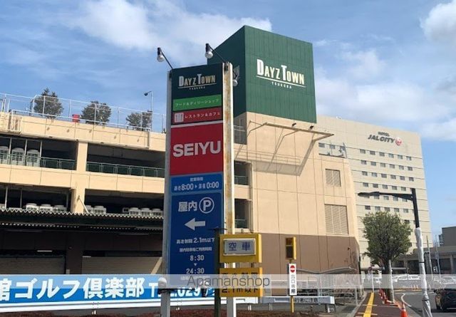 ガーデンヒルズ津田の周辺写真