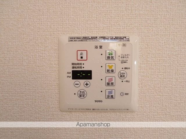 D-Room AKIの内装写真
