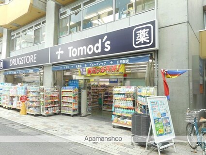 サンハイム[1R/21m2]の周辺4