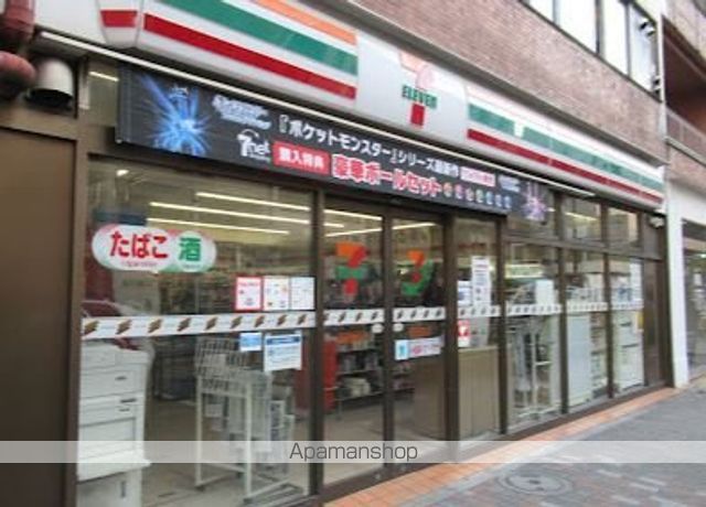 グラマシー恵比寿の周辺写真