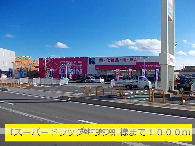 カームリーハウスの周辺写真