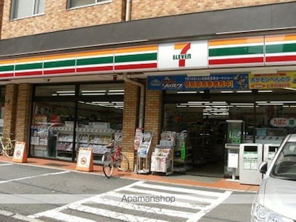Ｄマークス西新宿タワー[1LDK/58.4m2]の周辺5