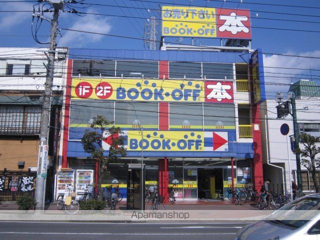 エスタブロの周辺写真