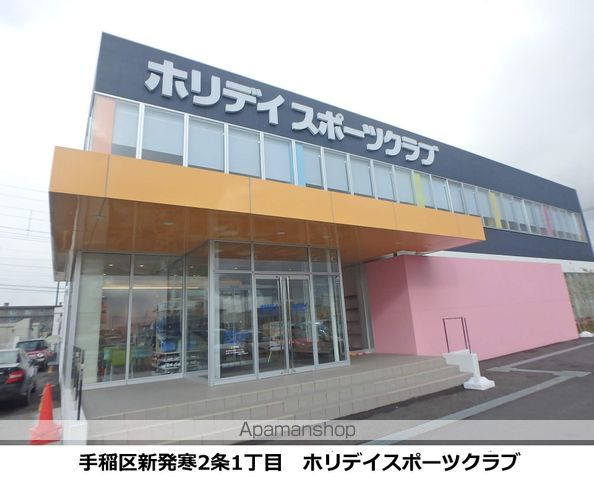 ハーネストの周辺写真