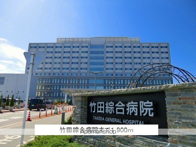 apartment 福島県会津若松市宮町
宮町の賃貸情報を見る
物件地図