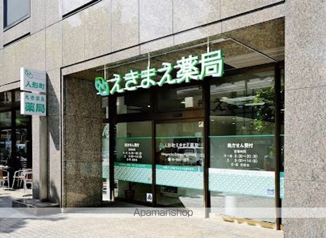 レジディア日本橋人形町IIの周辺写真