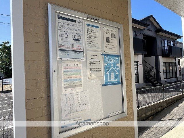 レオパレスアンソレーユのその他写真