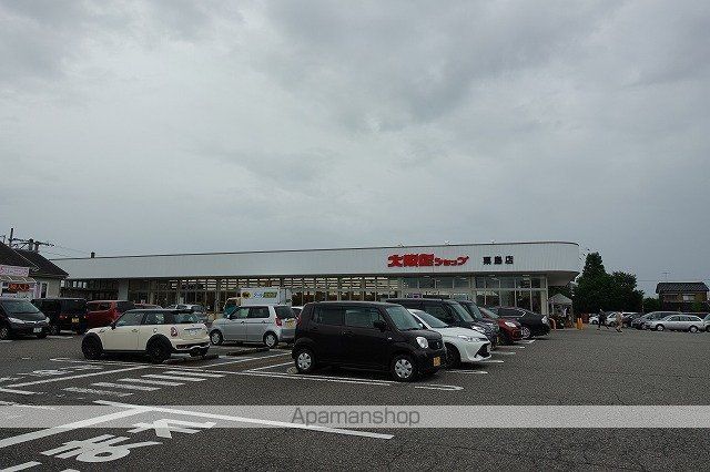 ハイツ千代田町の周辺写真