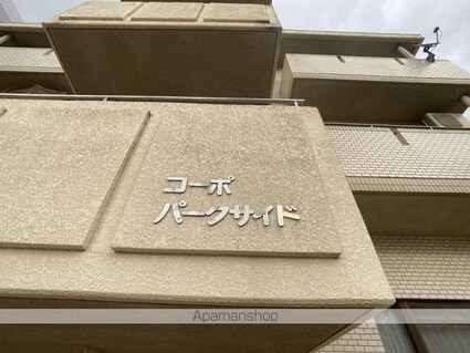 香川県高松市郷東町[3DK/51.22m2]の共用部2